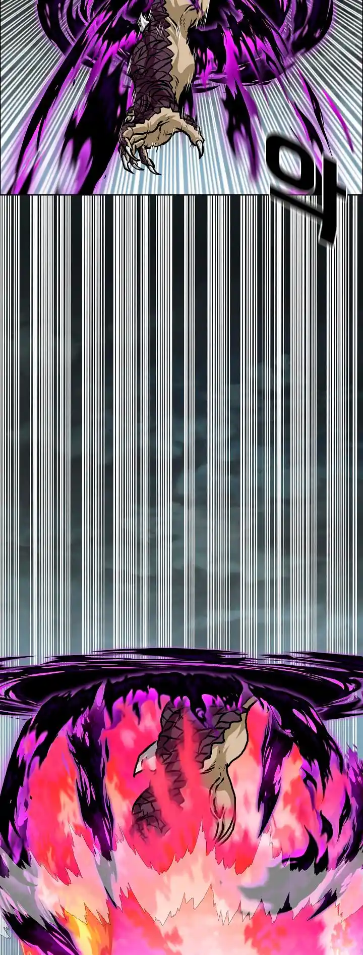 Rooftop Sword Master Vol.2 Chapter 94