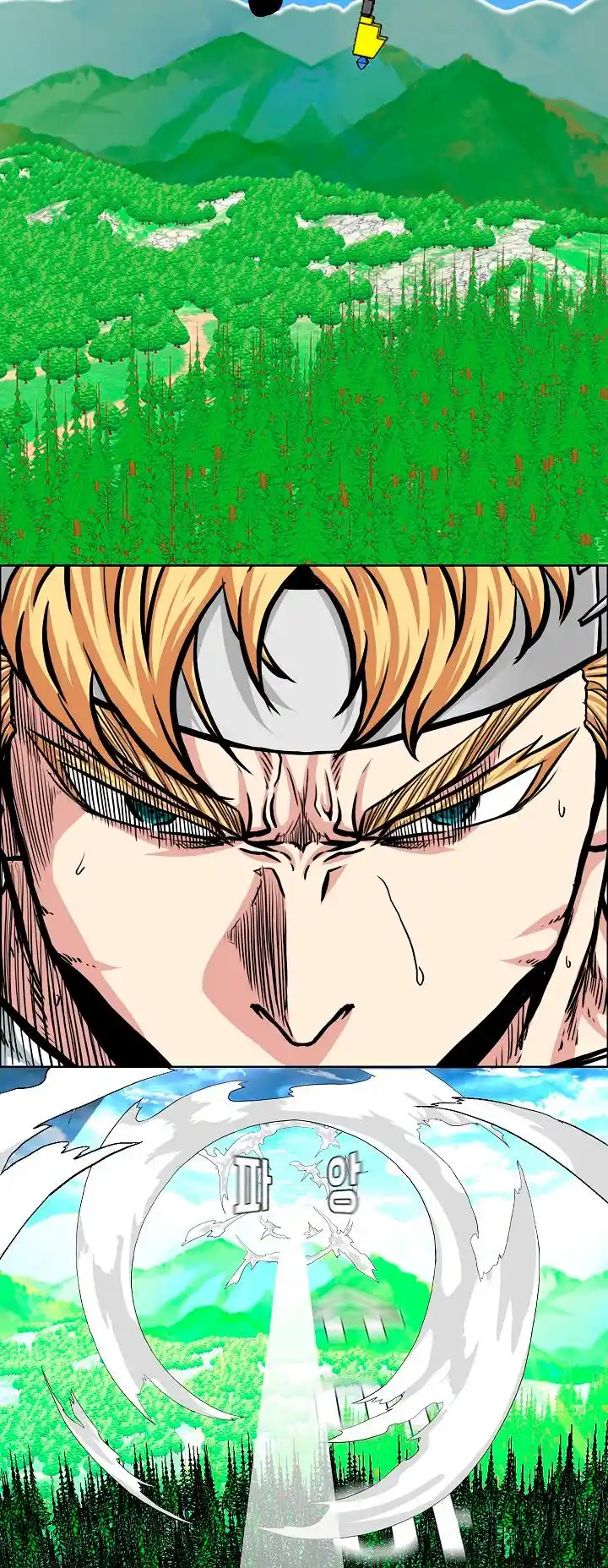 Rooftop Sword Master Vol.2 Chapter 94