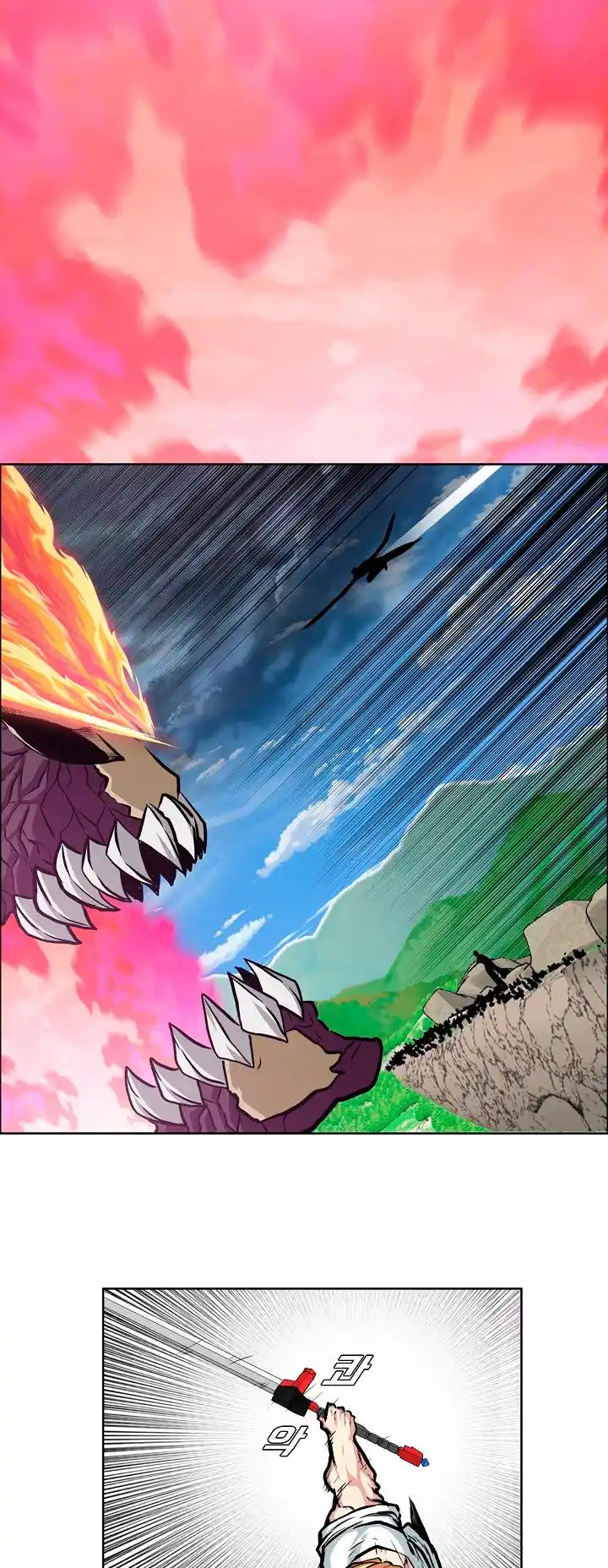 Rooftop Sword Master Vol.2 Chapter 94