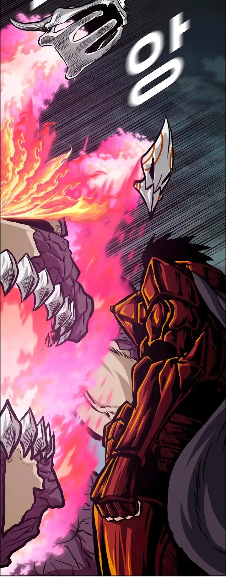 Rooftop Sword Master Vol.2 Chapter 94