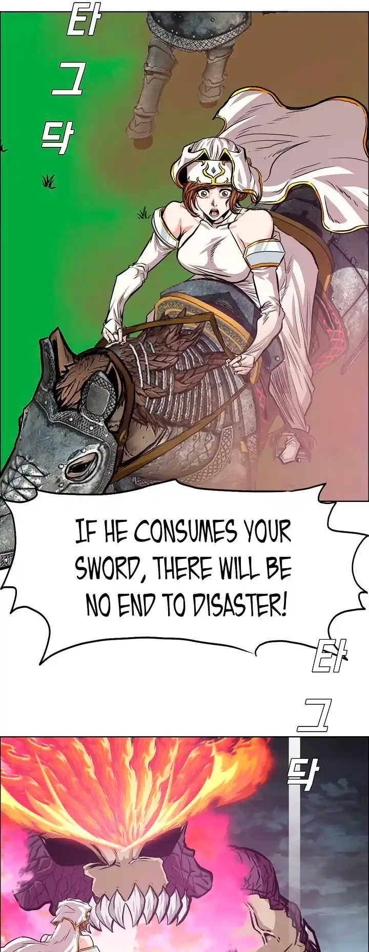 Rooftop Sword Master Vol.2 Chapter 94