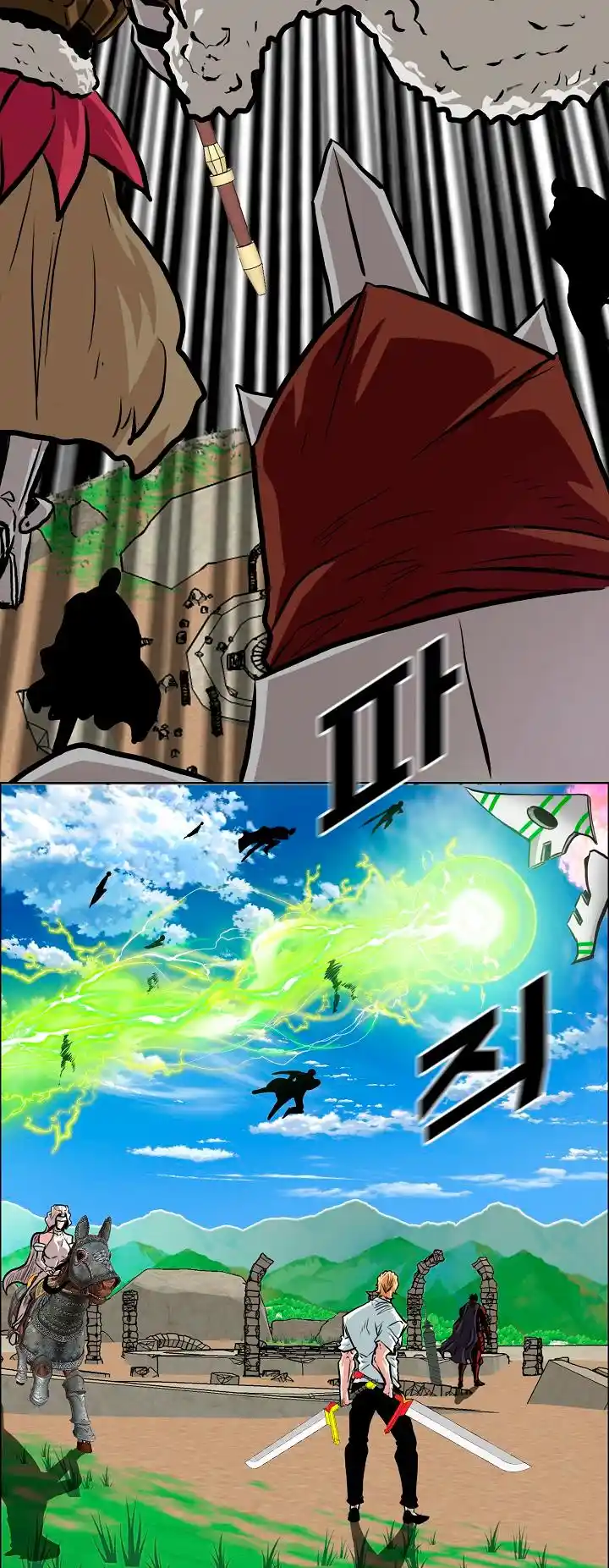 Rooftop Sword Master Vol.2 Chapter 94