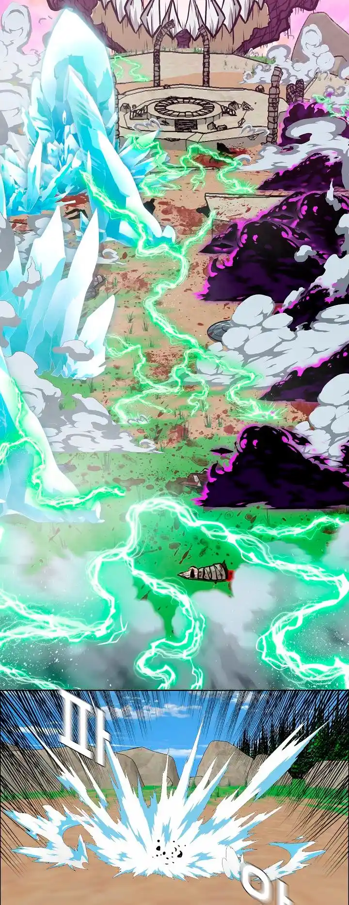 Rooftop Sword Master Vol.2 Chapter 94