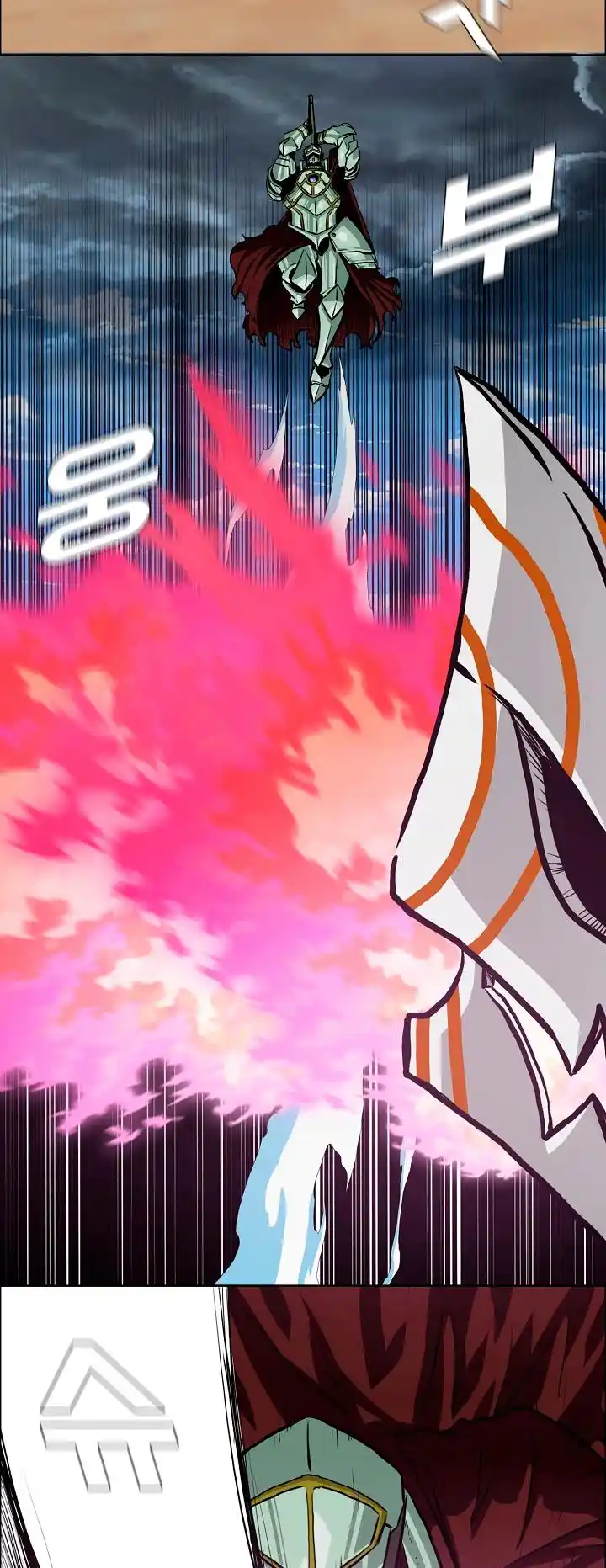 Rooftop Sword Master Vol.2 Chapter 94