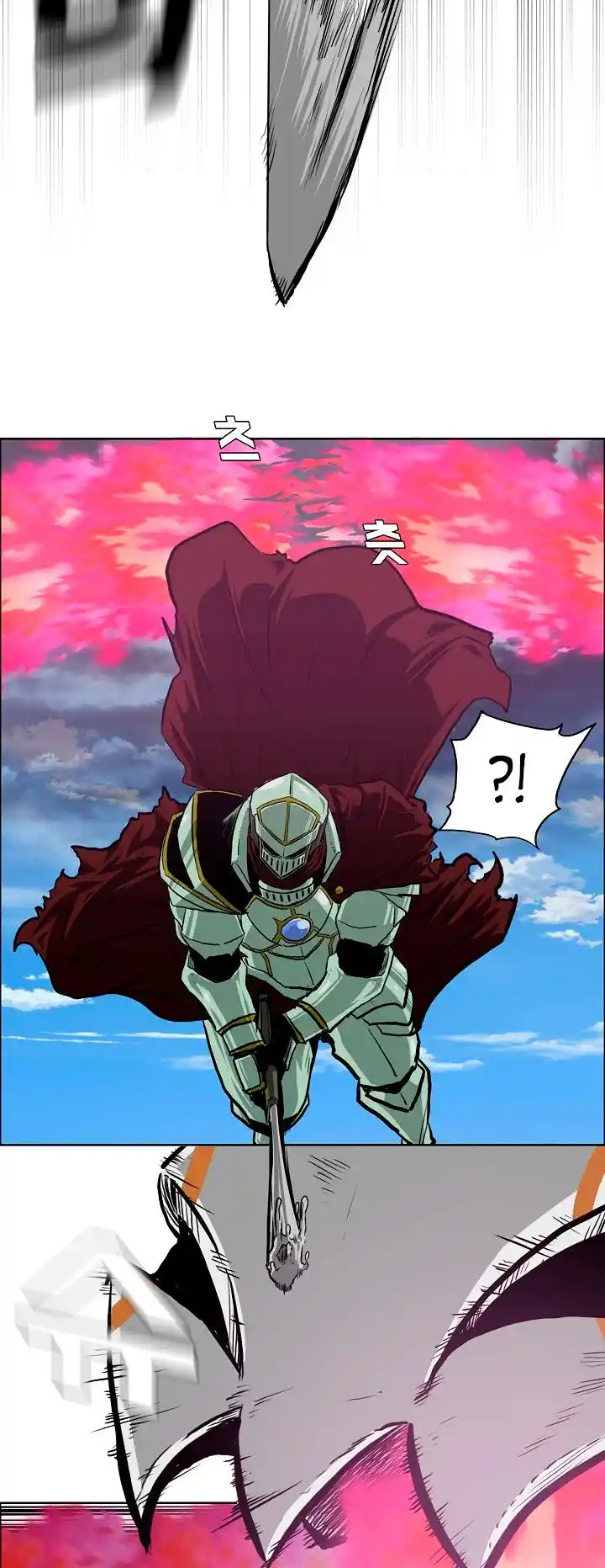 Rooftop Sword Master Vol.2 Chapter 94