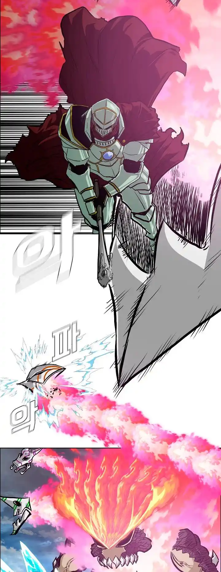 Rooftop Sword Master Vol.2 Chapter 94