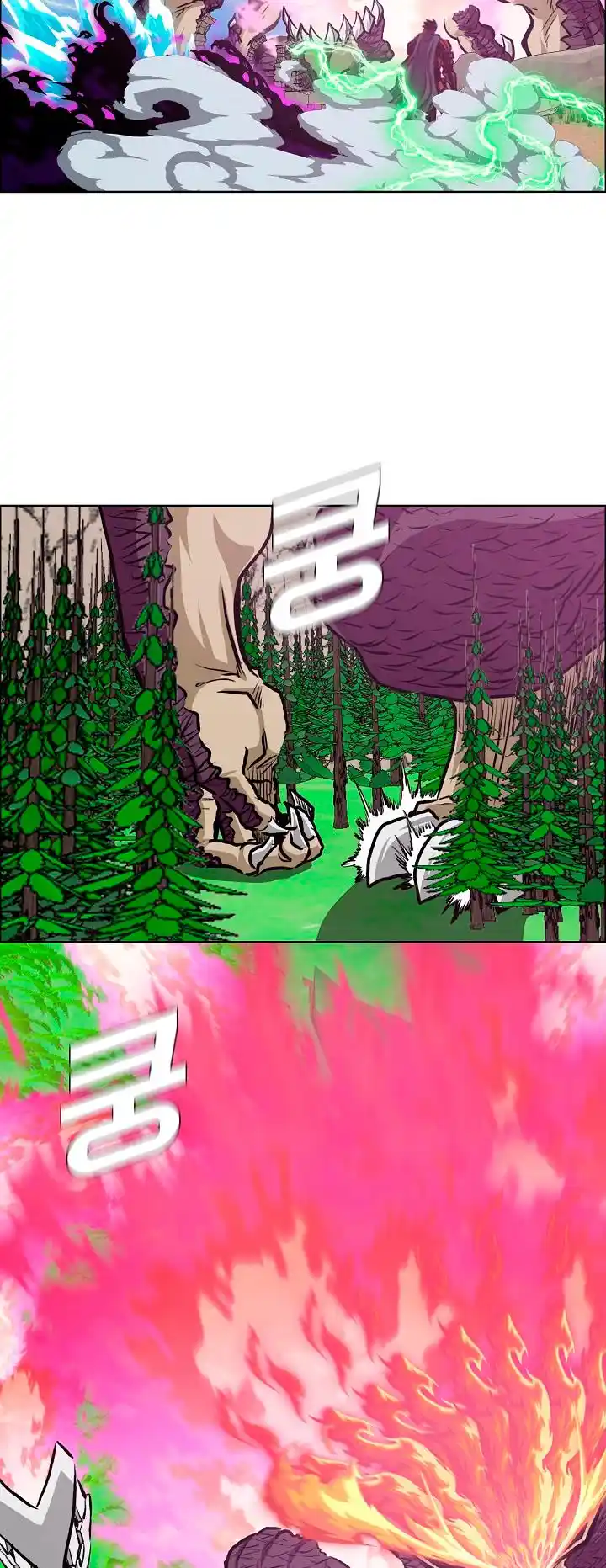 Rooftop Sword Master Vol.2 Chapter 94