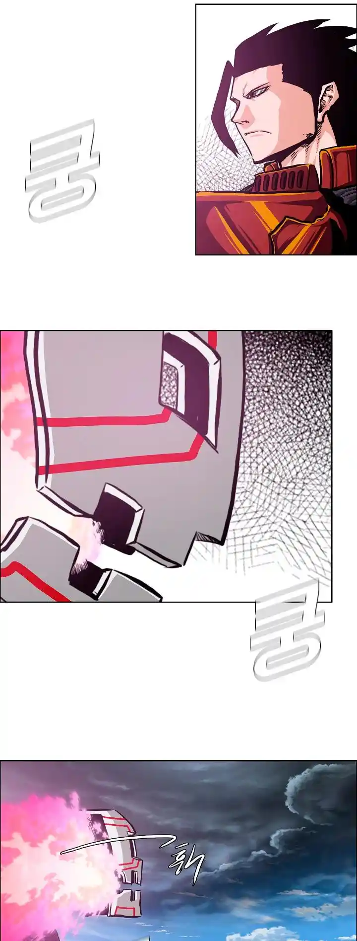 Rooftop Sword Master Vol.2 Chapter 94