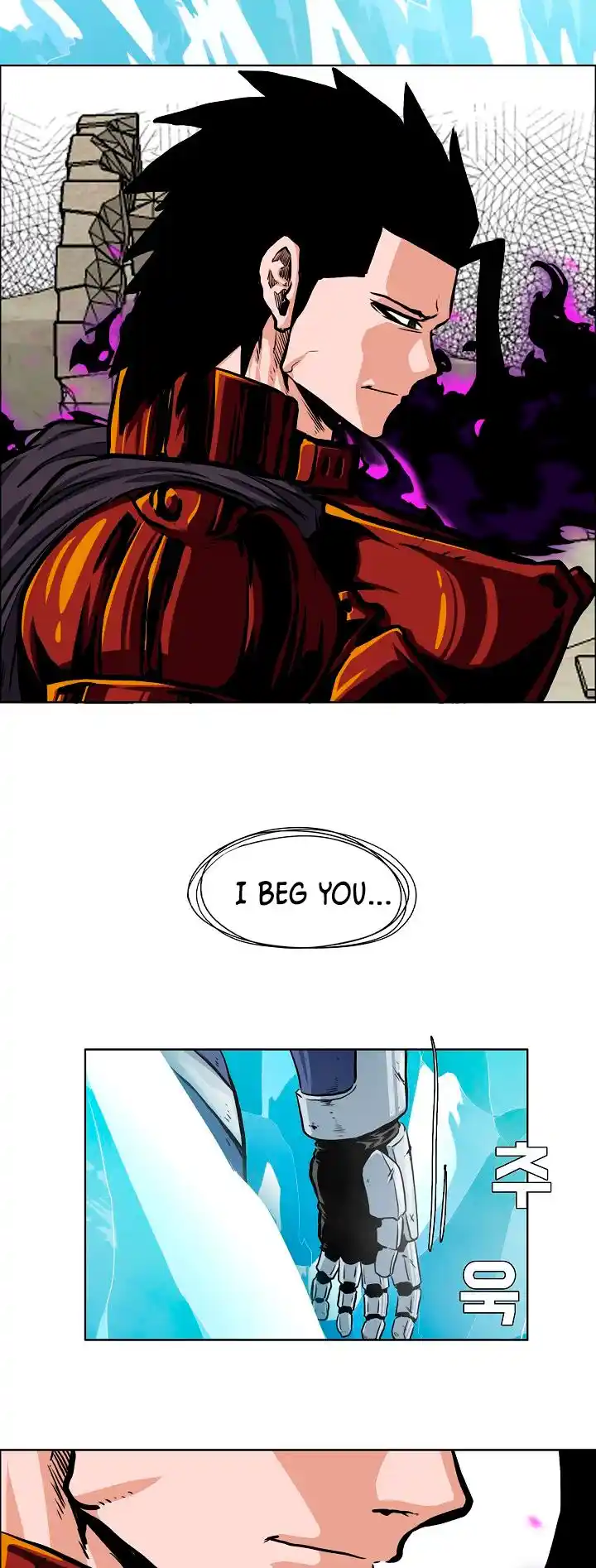 Rooftop Sword Master Vol.2 Chapter 94