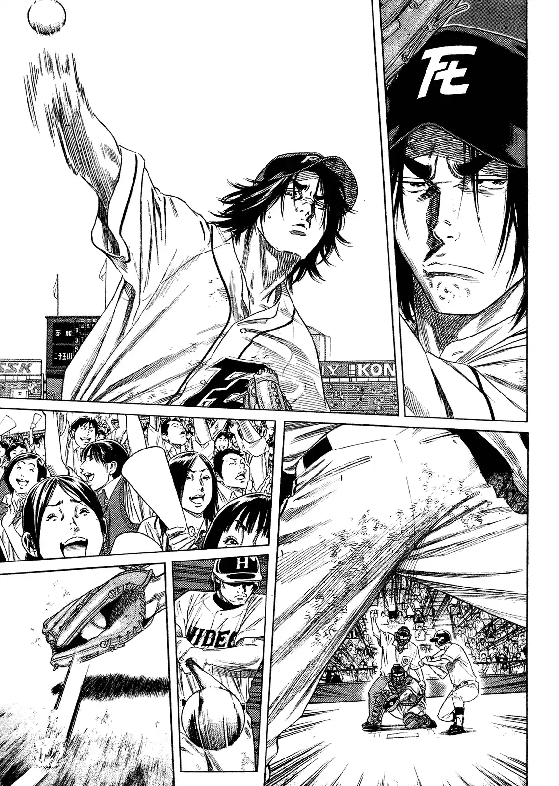 Rookies Chapter 233.5