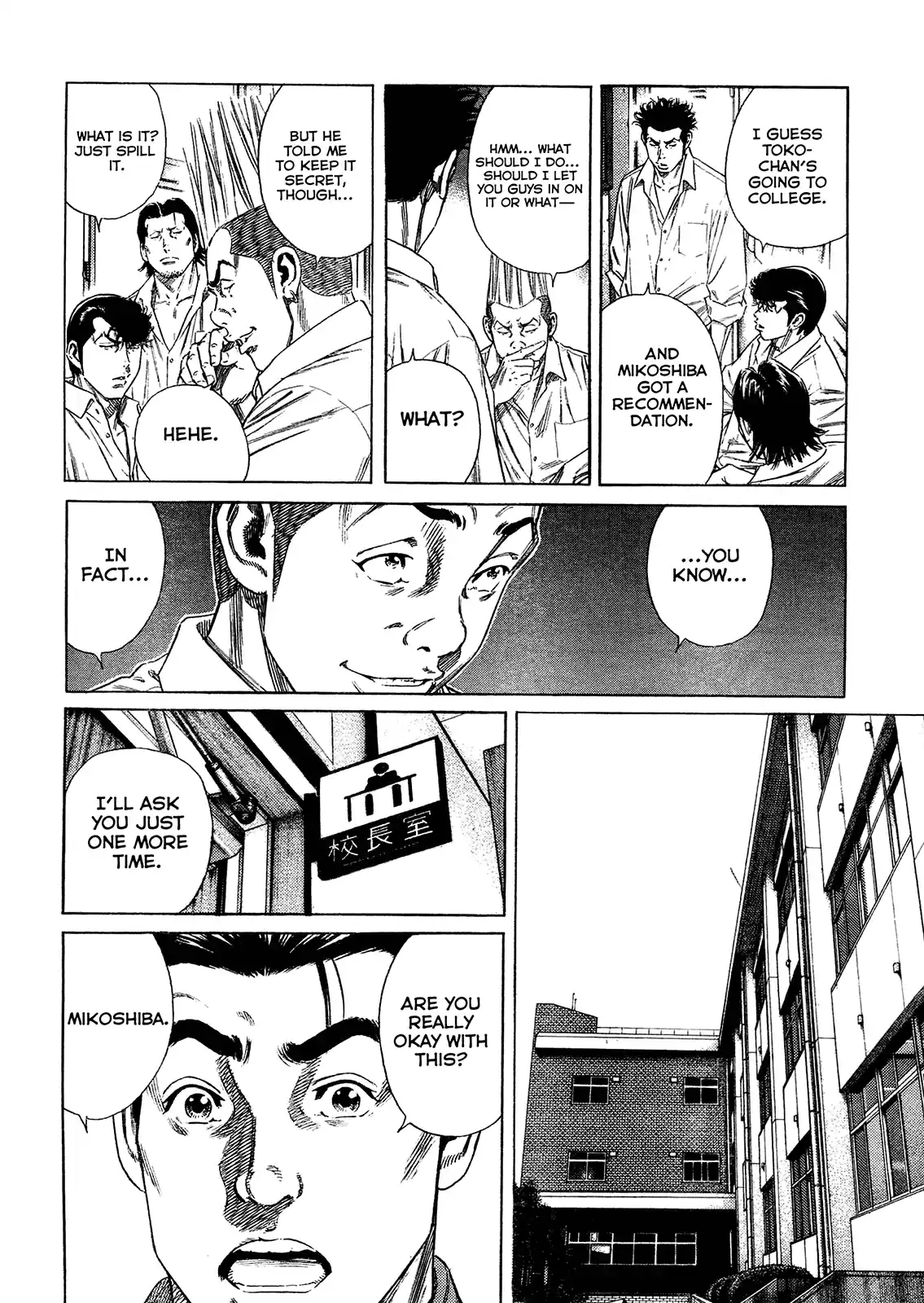 Rookies Chapter 233.5