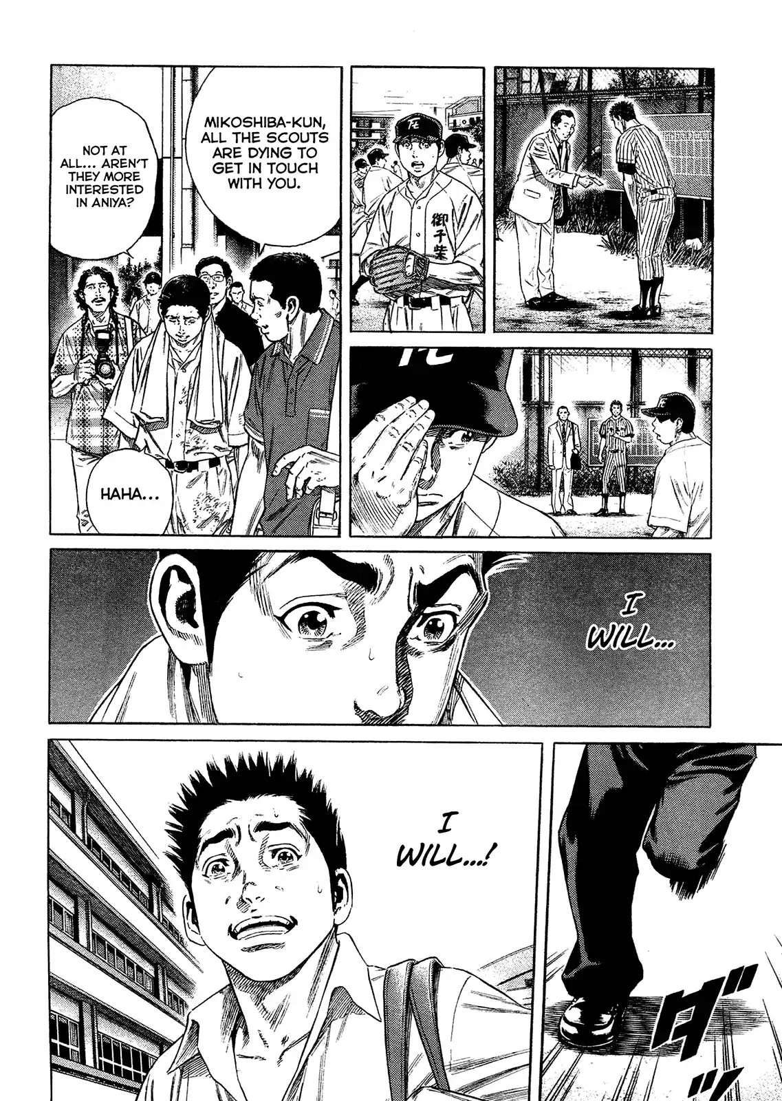 Rookies Chapter 233.5