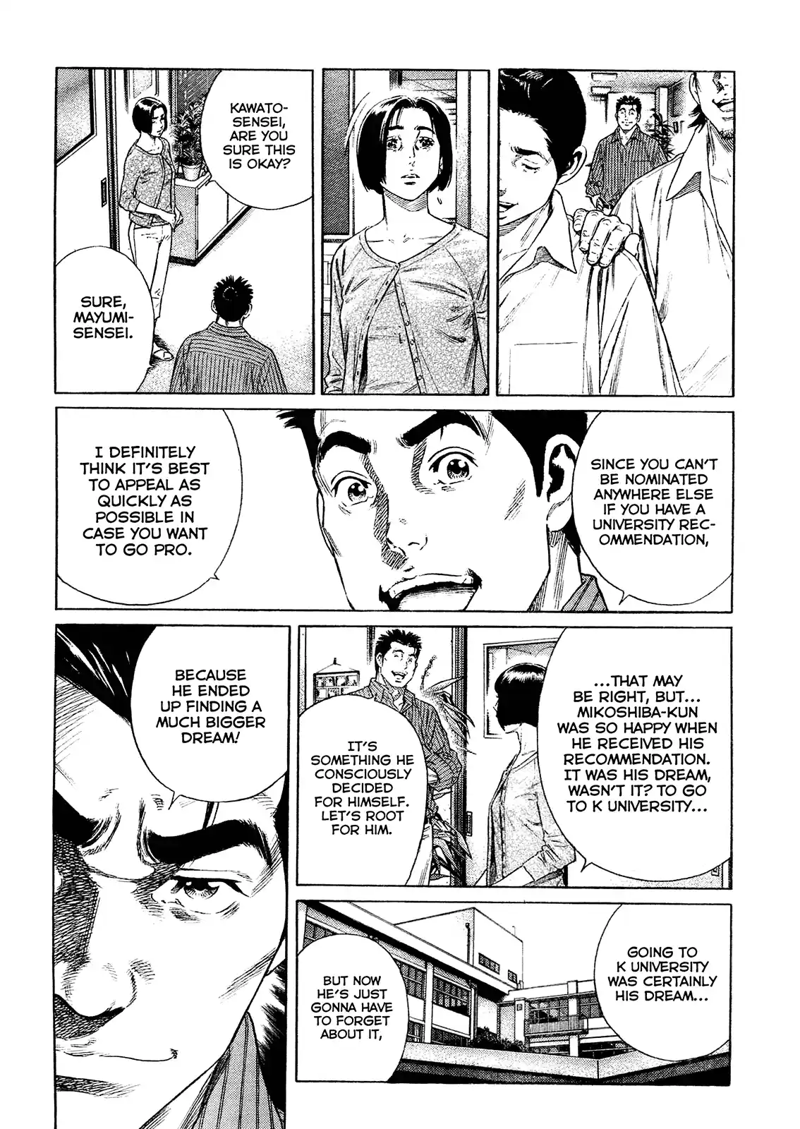 Rookies Chapter 233.5