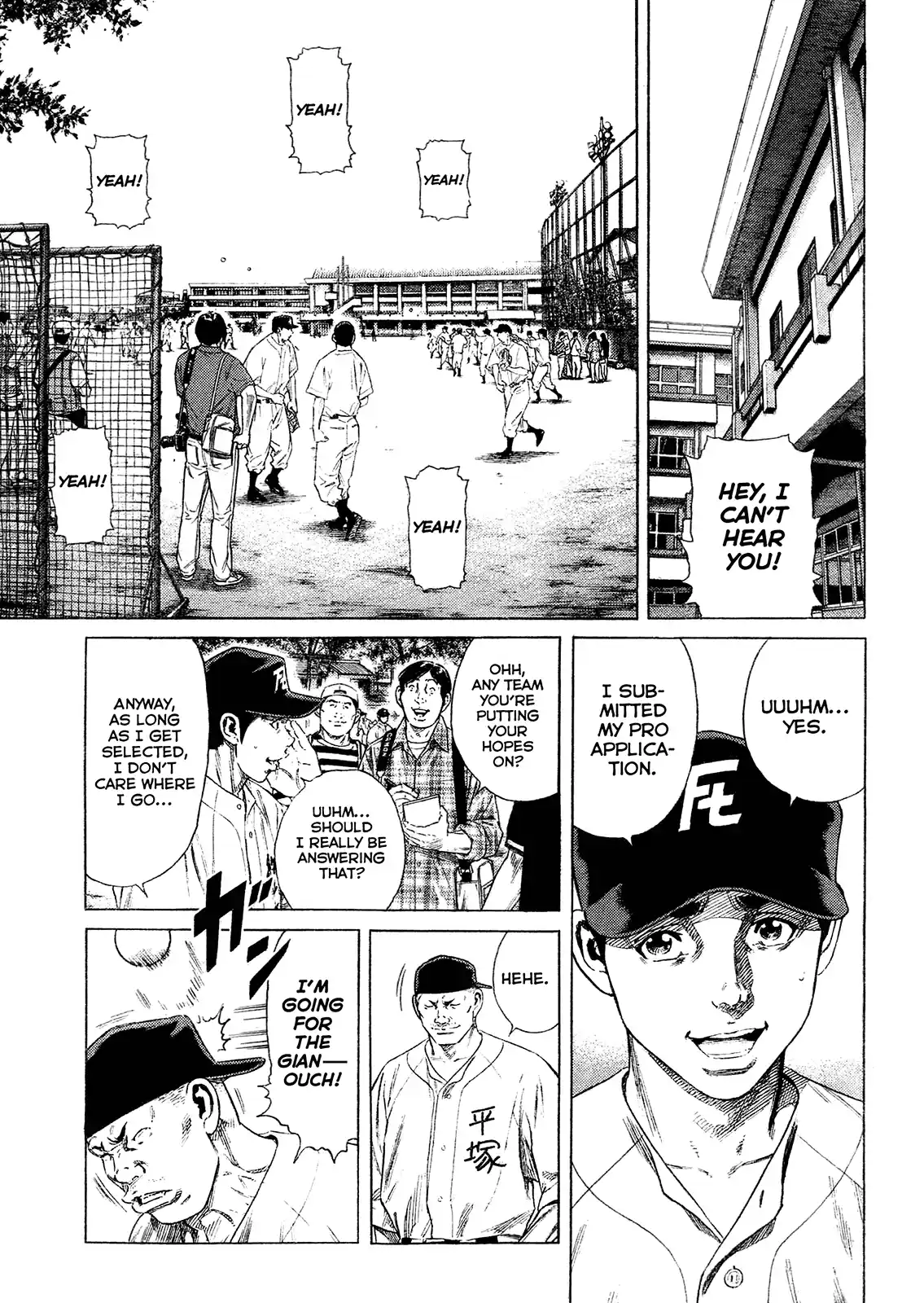 Rookies Chapter 233.5