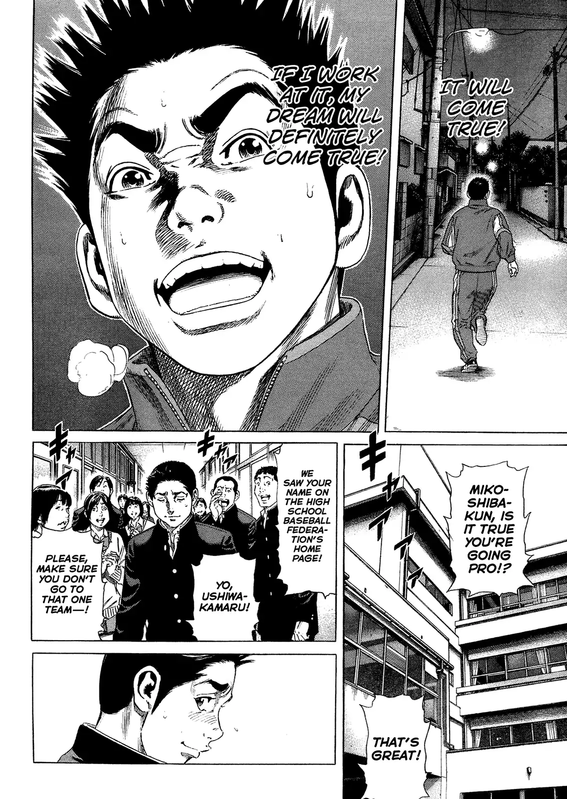 Rookies Chapter 233.5