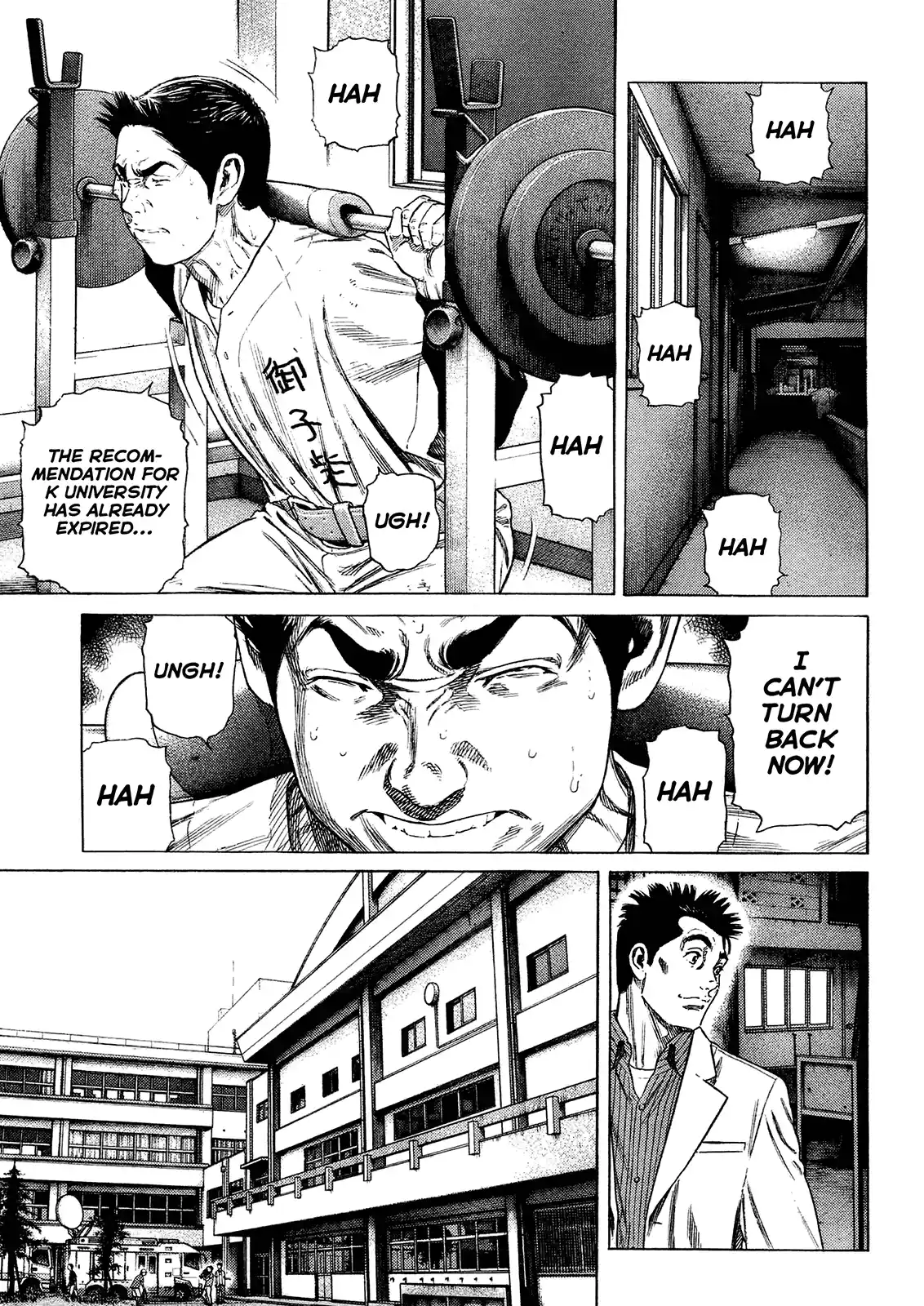 Rookies Chapter 233.5