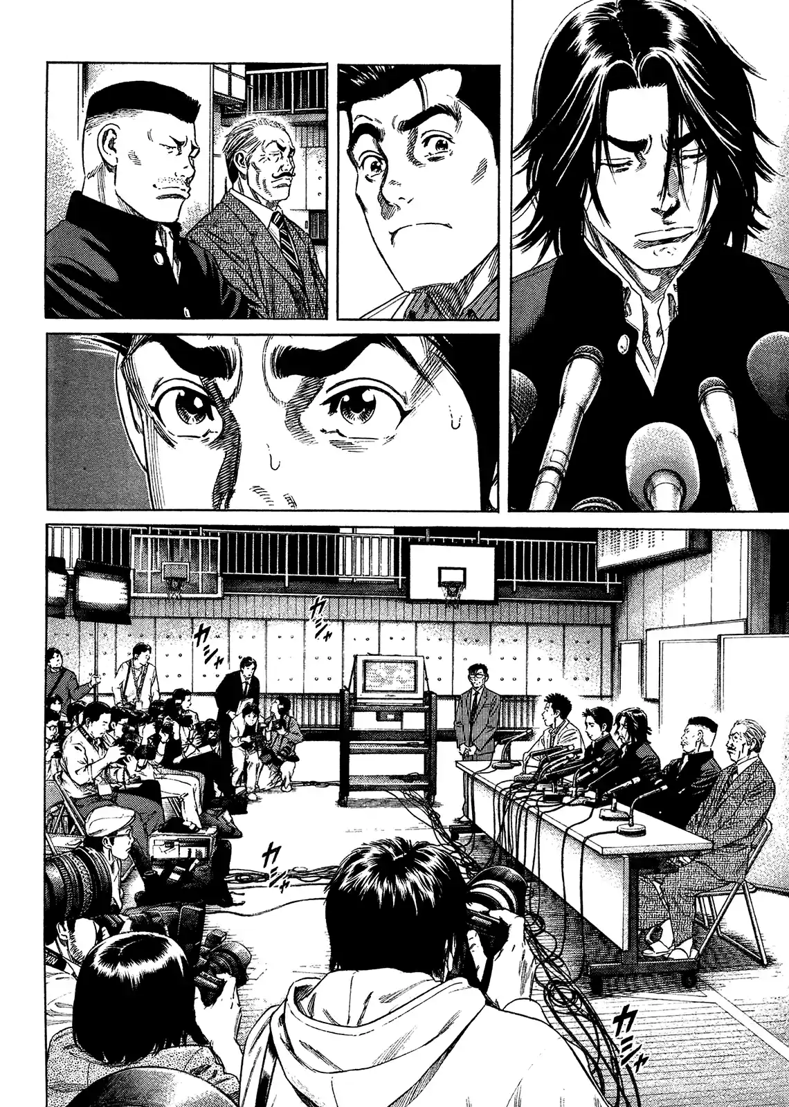 Rookies Chapter 233.5