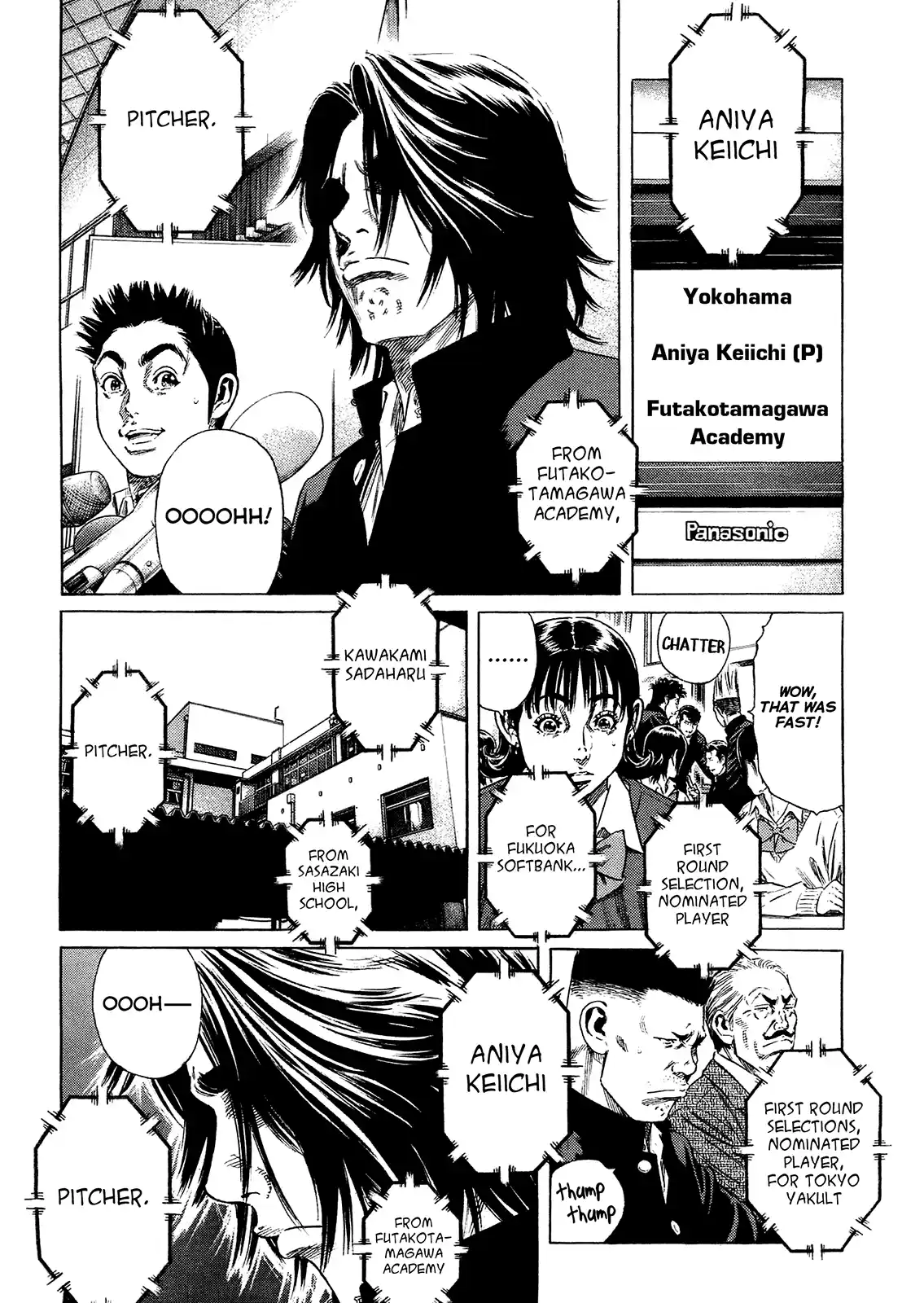 Rookies Chapter 233.5