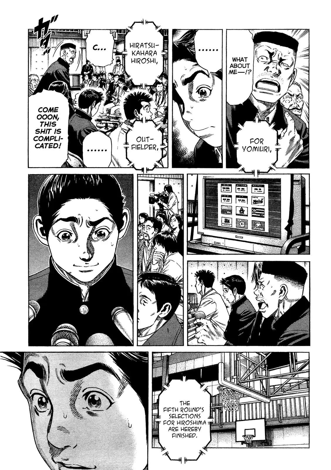 Rookies Chapter 233.5