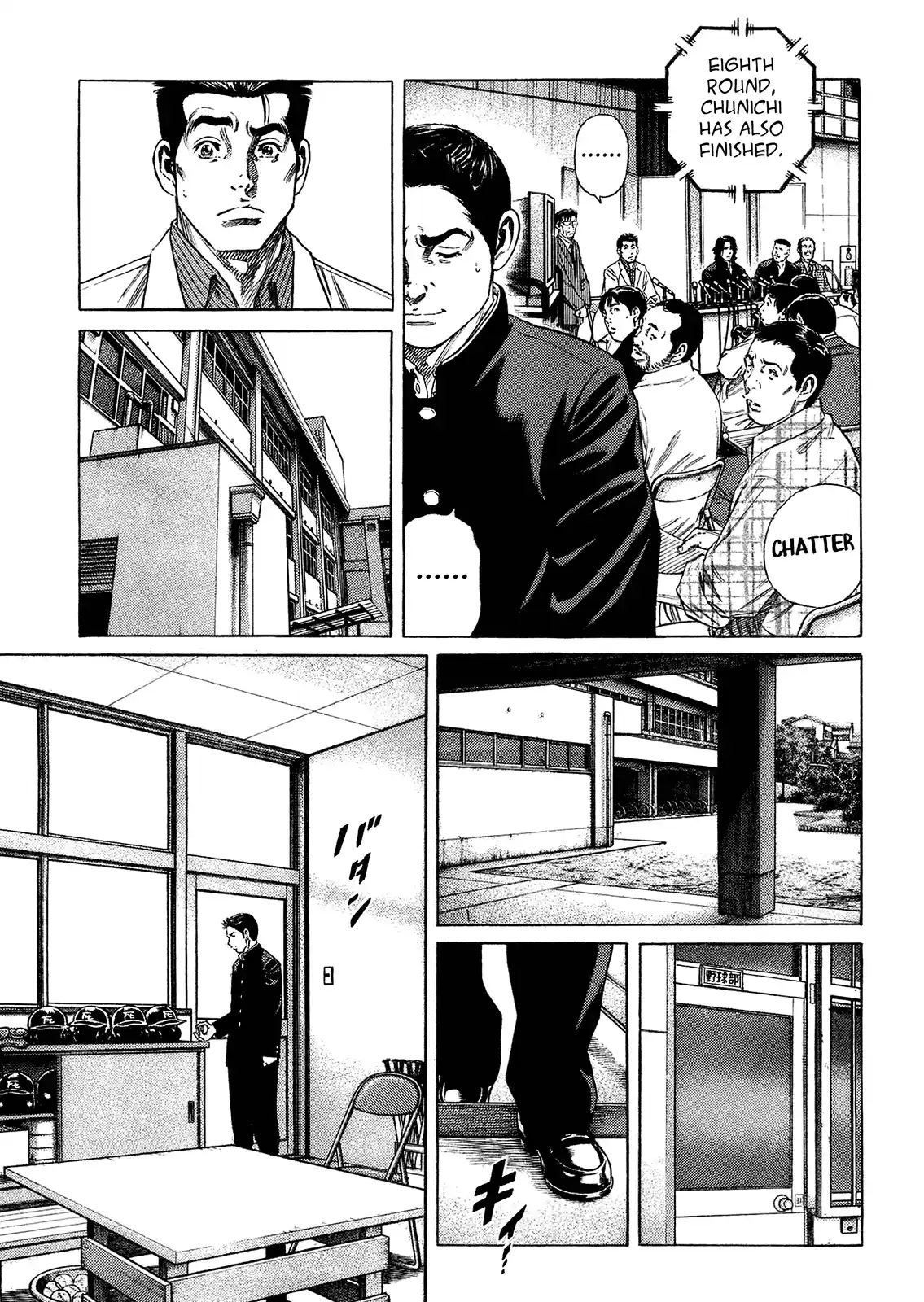 Rookies Chapter 233.5