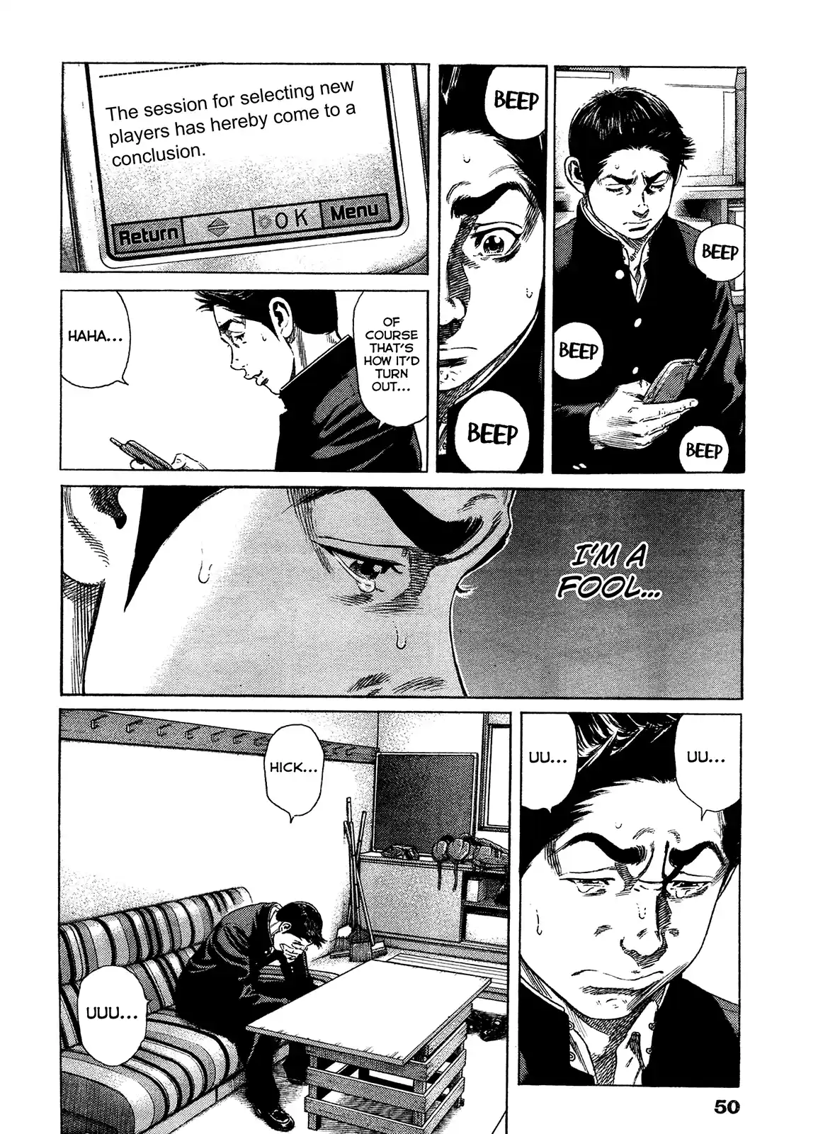 Rookies Chapter 233.5