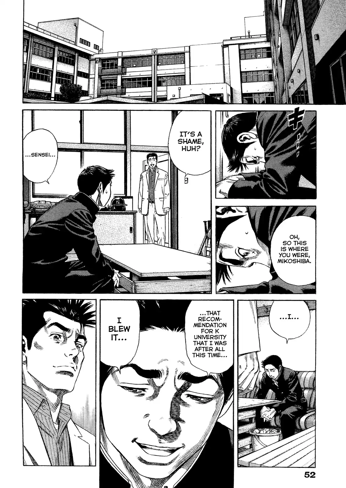 Rookies Chapter 233.5