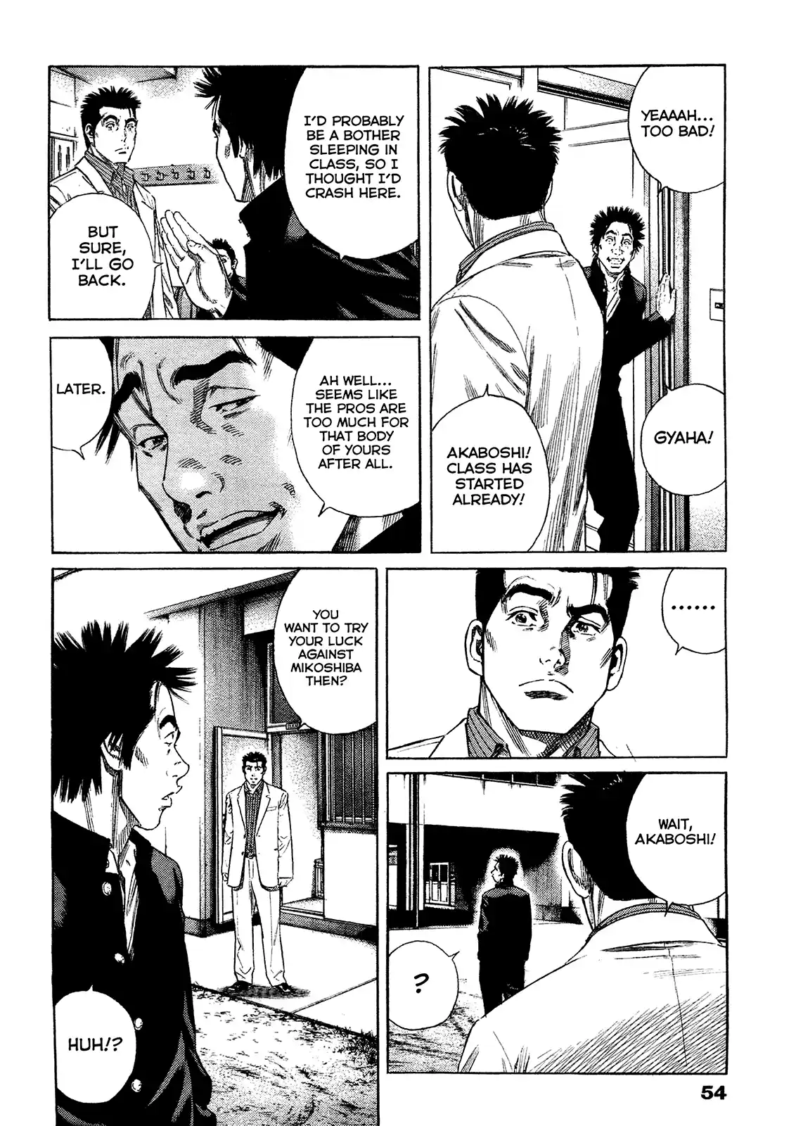 Rookies Chapter 233.5
