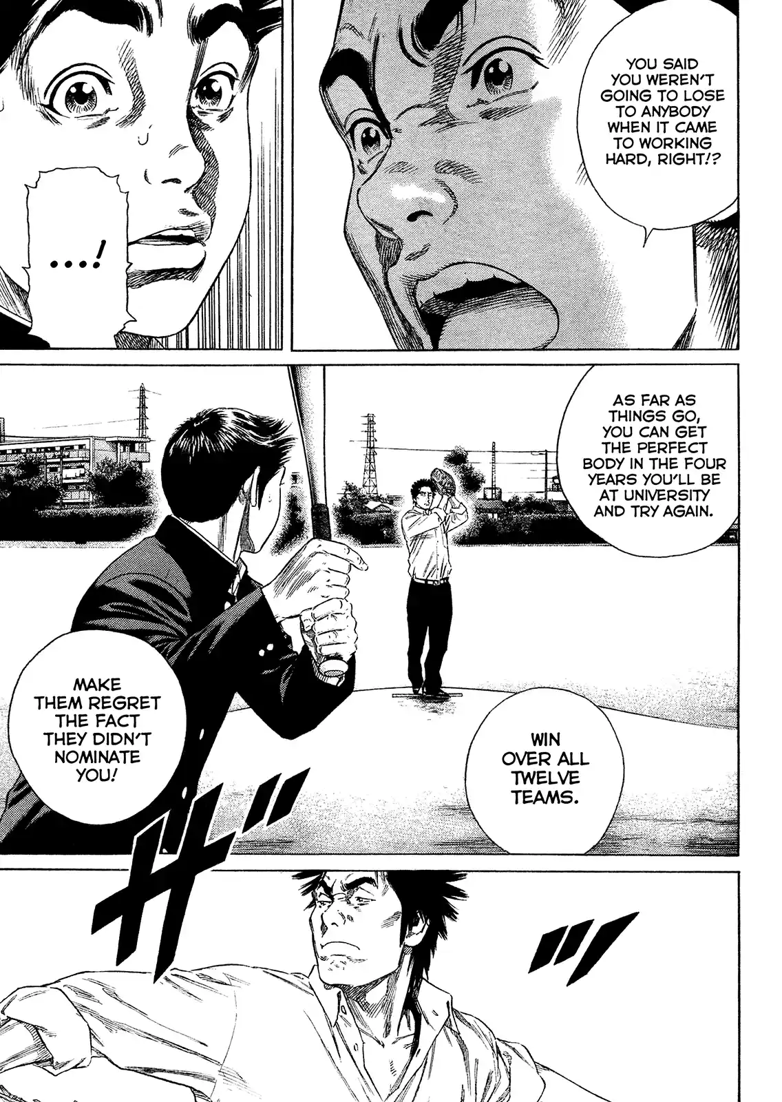 Rookies Chapter 233.5