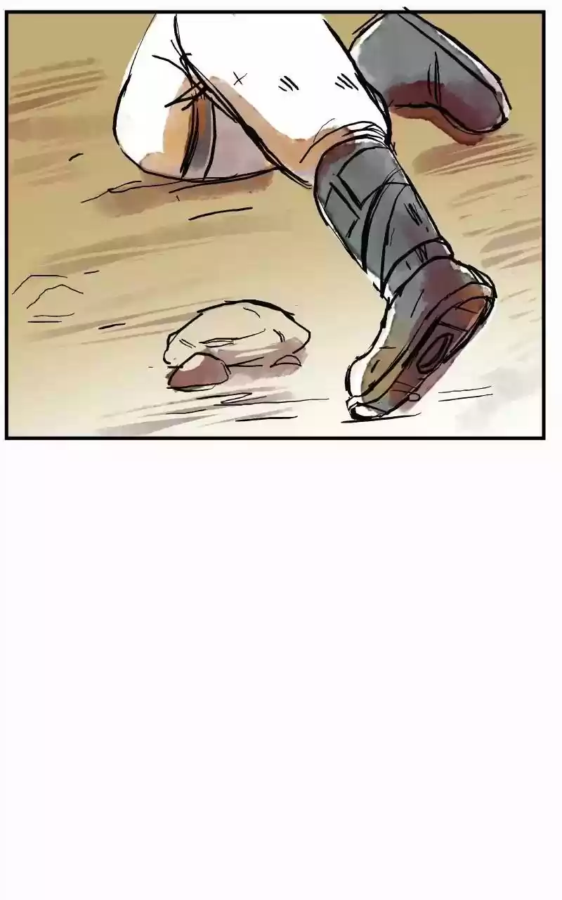 Room of Swords Chapter 1: