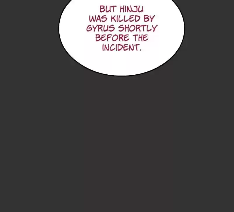 Room of Swords Chapter 101: