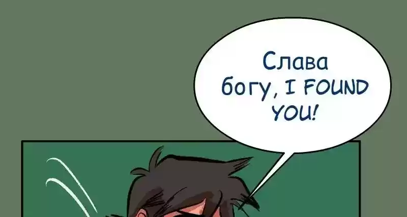 Room of Swords Chapter 104: