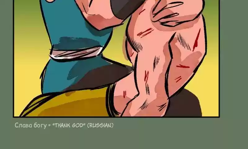 Room of Swords Chapter 104: