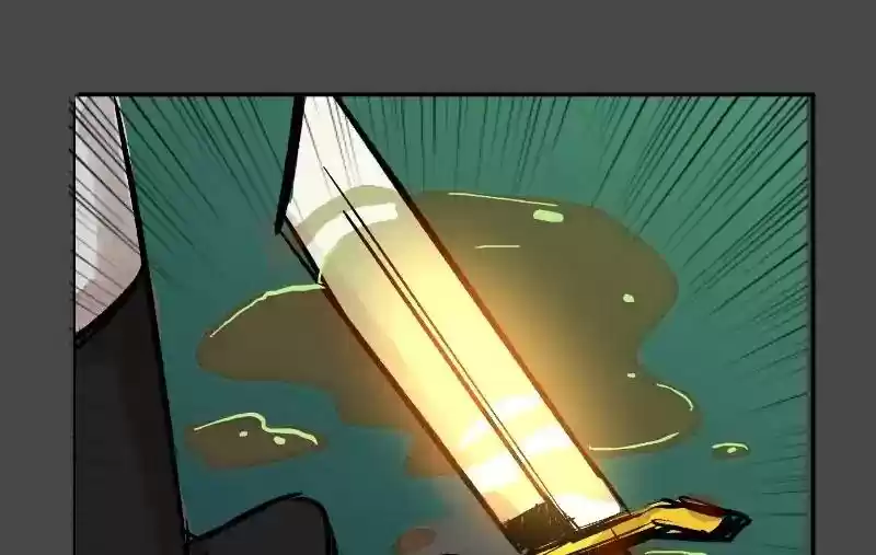 Room of Swords Chapter 105: