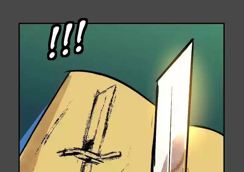 Room of Swords Chapter 105: