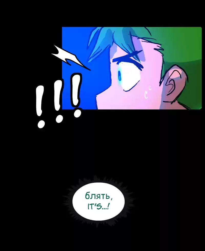 Room Of Swords Chapter 108: (S2) Ep. 108