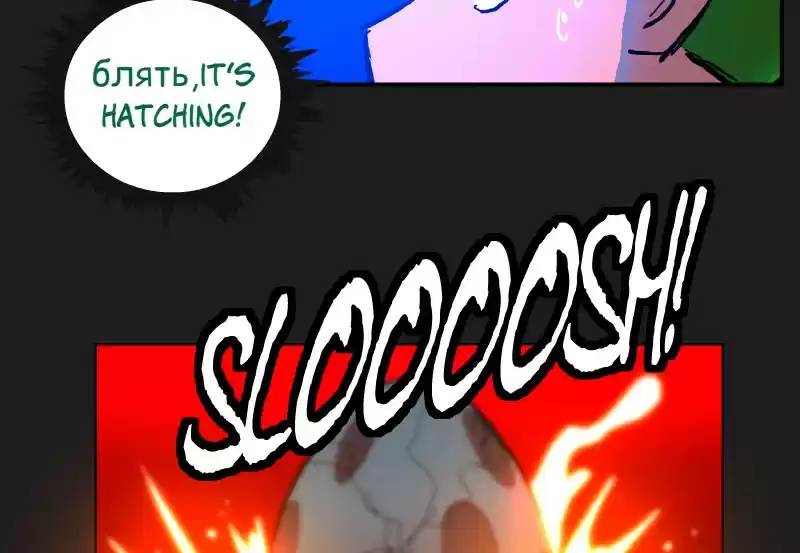 Room Of Swords Chapter 109: (S2) Ep. 109