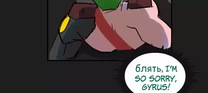 Room Of Swords Chapter 109: (S2) Ep. 109