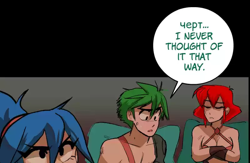 Room Of Swords Chapter 112: (S2) Ep. 112