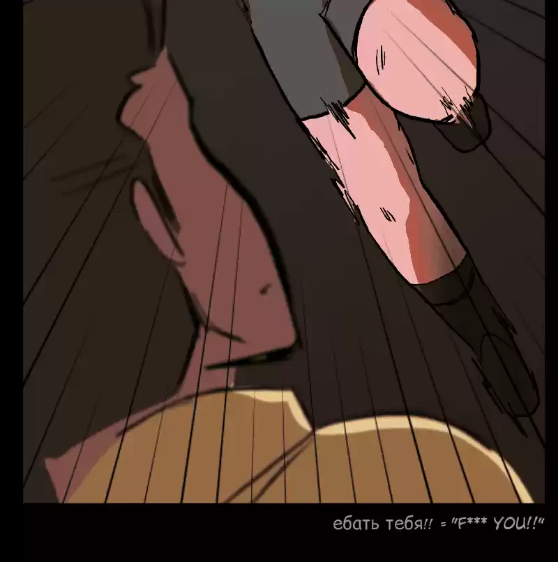 Room Of Swords Chapter 114: (S2) Ep. 114