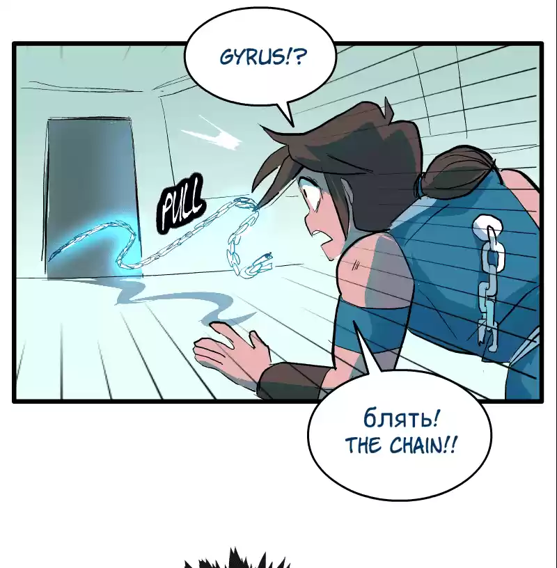 Room Of Swords Chapter 123: (S2) Ep. 123