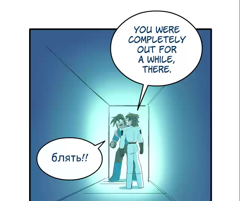 Room Of Swords Chapter 123: (S2) Ep. 123