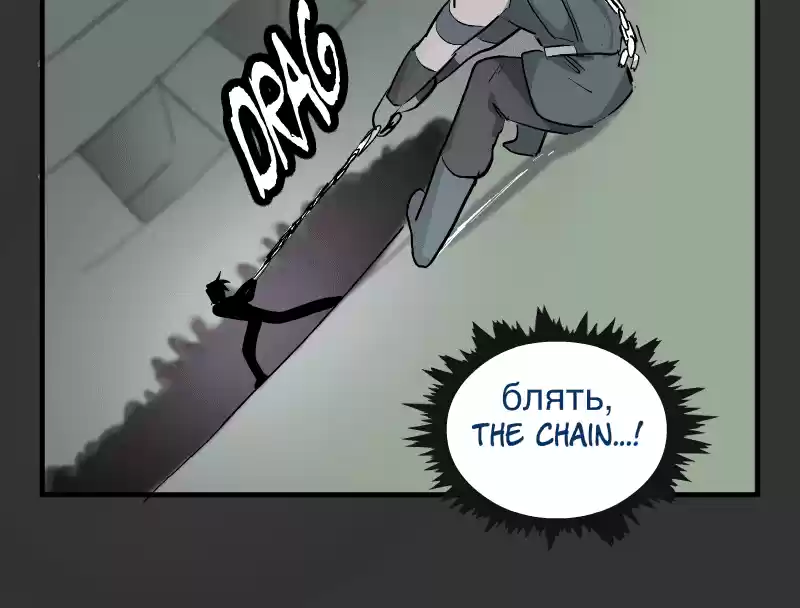 Room Of Swords Chapter 124: (S2) Ep. 124