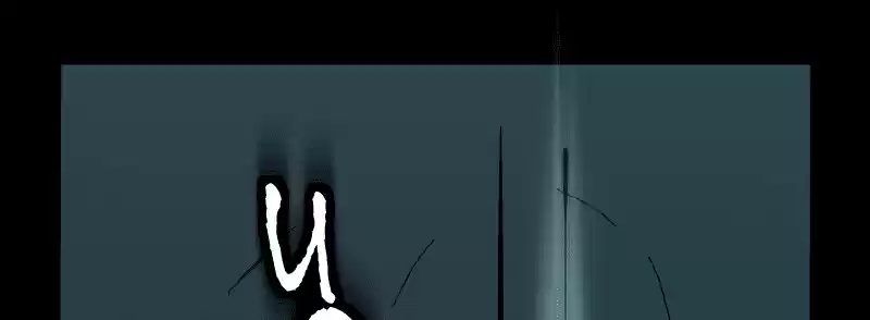 Room Of Swords Chapter 127: (S2) Ep. 127