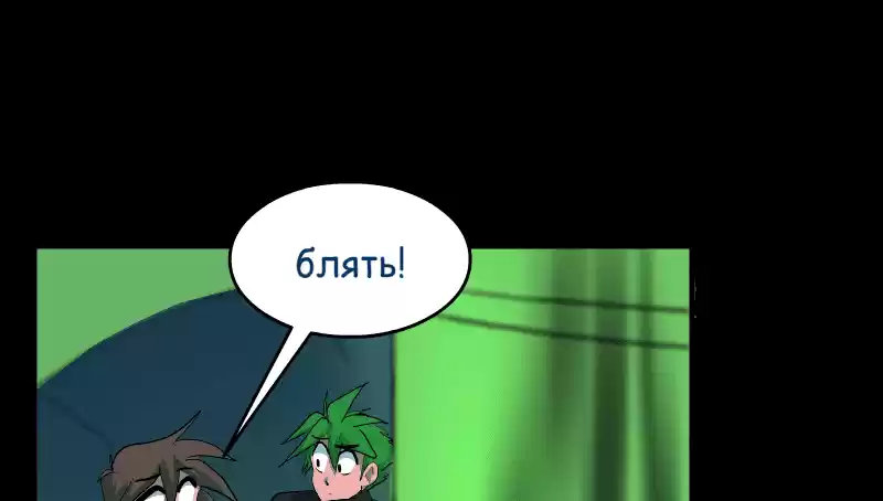 Room Of Swords Chapter 132: (S2) Ep. 132