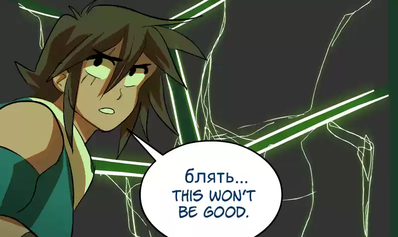 Room Of Swords Chapter 138: (S2) Ep. 138