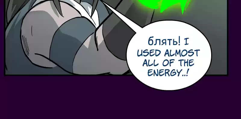 Room Of Swords Chapter 139: (S2) Ep. 139