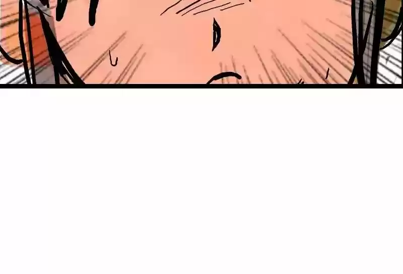 Room of Swords Chapter 14: