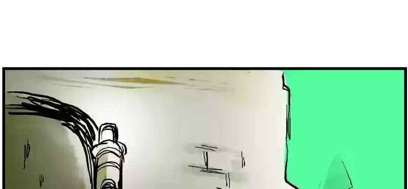 Room of Swords Chapter 14: