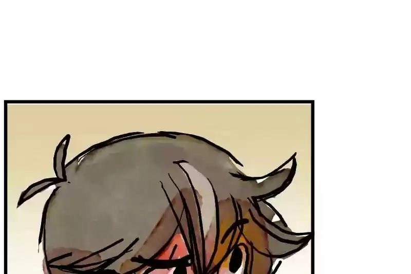 Room of Swords Chapter 14: