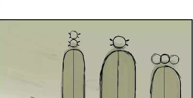 Room of Swords Chapter 14: